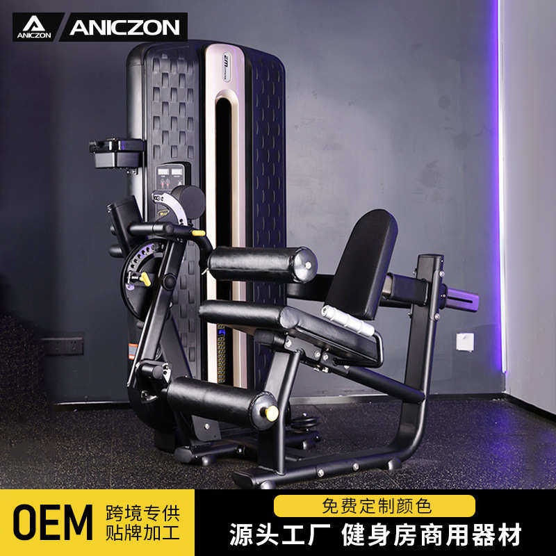 腿屈伸一体机大腿内外侧双功能健身房商用腿部综合练腿蹬腿训练器