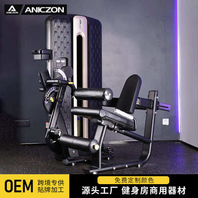 腿屈伸一体机大腿内外侧双功能健身房商用腿部综合练腿蹬腿训练器