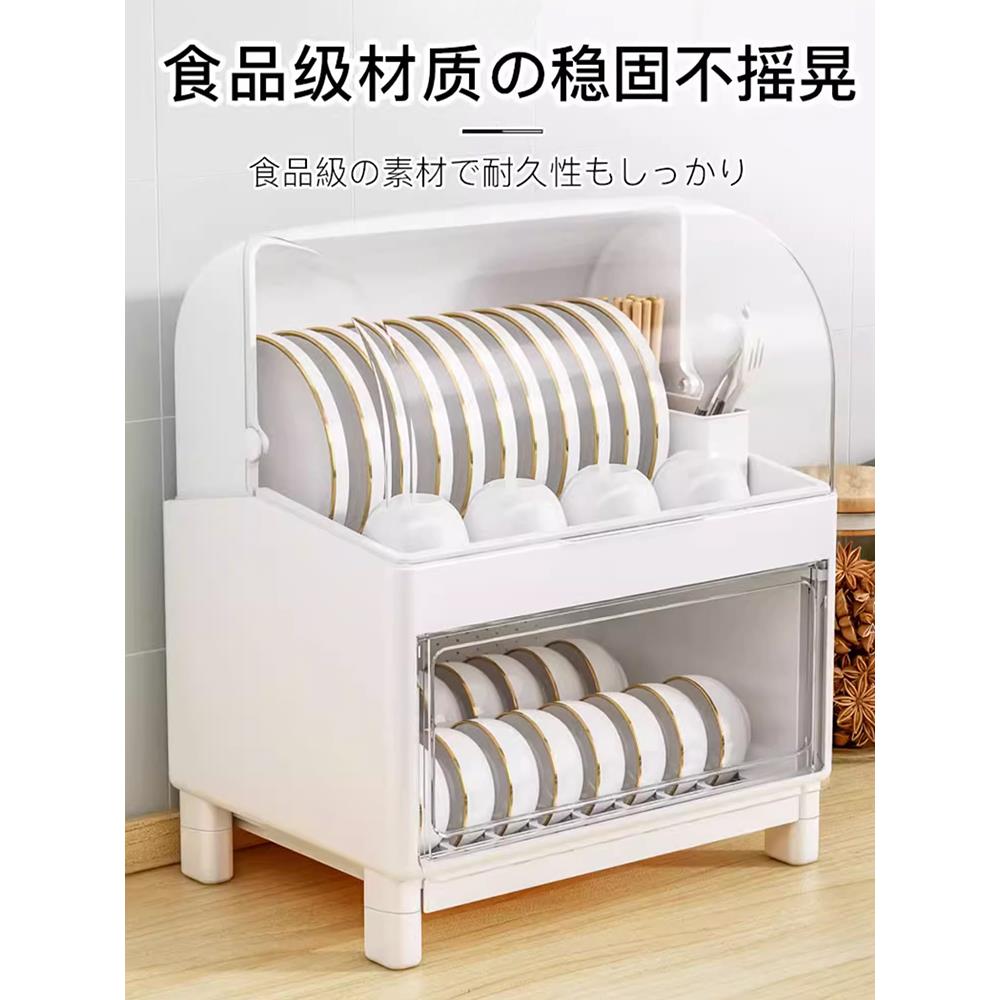 日本碗碟收纳盒家用碗柜厨房双层大容量沥水置物架餐具碗筷收纳架