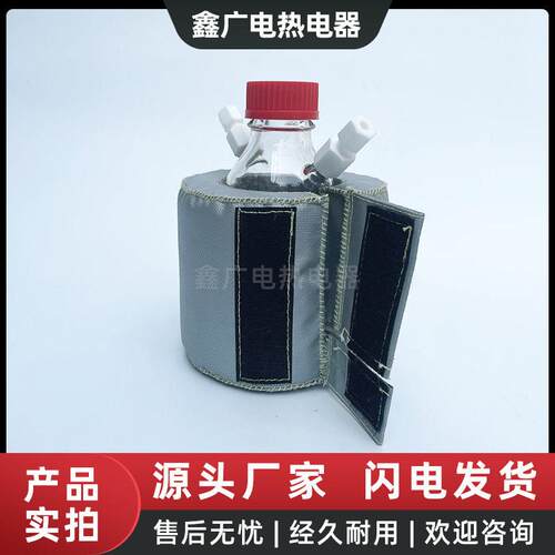 源头厂家烧杯加热套 实验器材加热套 仿腐耐酸 温加热装置