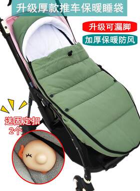 童车防风保暖睡袋适用于Bugaboo Bee5 Quintas Cybex Bee6童车睡