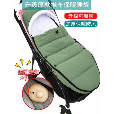 童车防风保暖睡袋适用于Bugaboo Bee5 Quintas Cybex Bee6童车睡