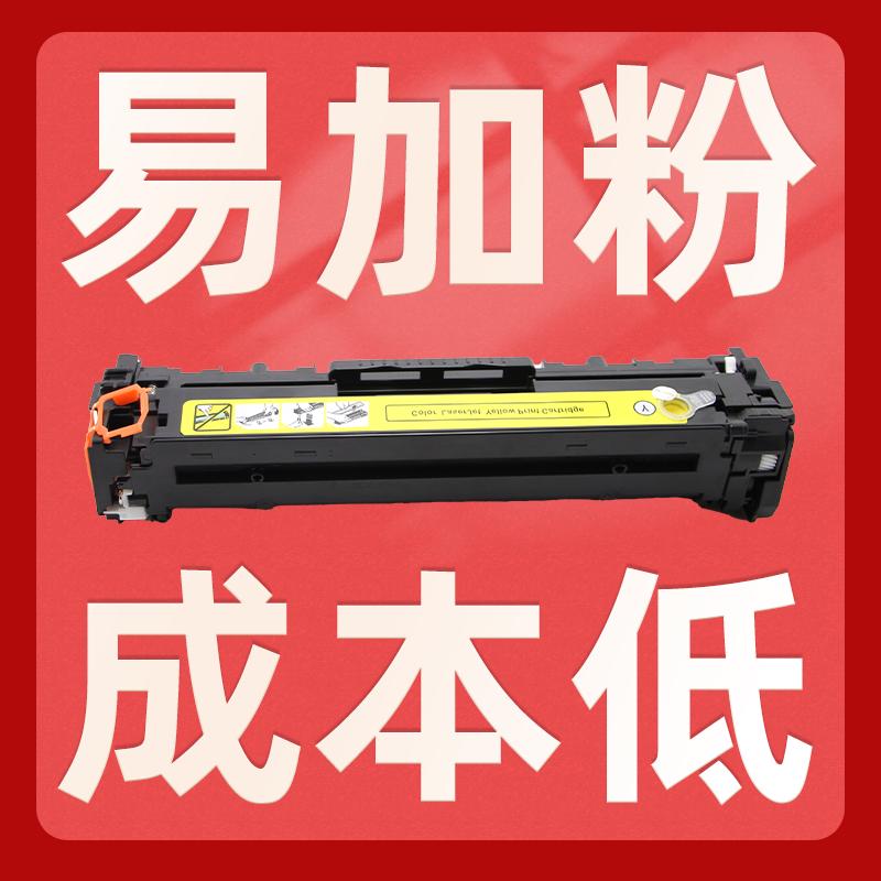 适用于惠普477FDW/377DW/154A/154nw彩色激光打印机兼容碳粉硒鼓