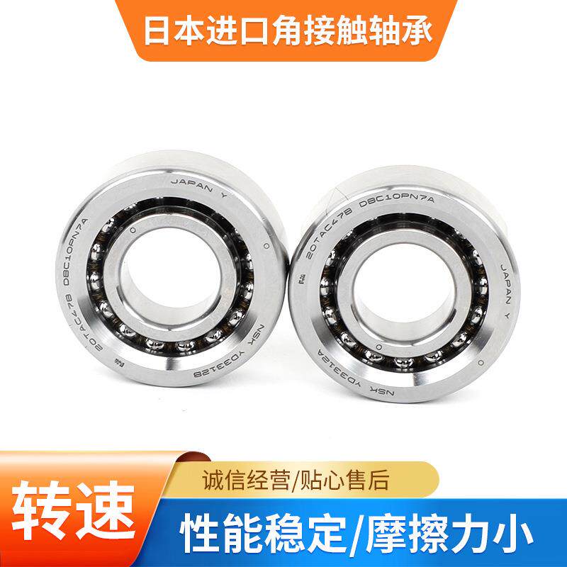 7017CTA推力双列角接触轴承 精密双列角接触轴承规格多样