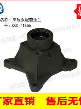 原装 意大利 AR高压泵RRV4G40 RRV4G36 配套 法兰F41 COD.41866