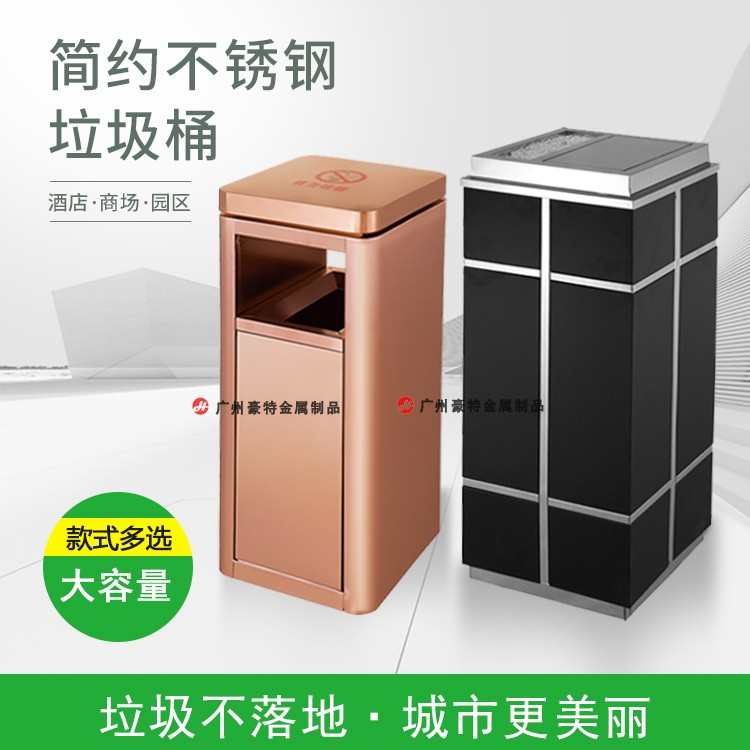 不锈钢户外烟灰桶商场玫瑰金垃圾果皮桶酒店电梯口立式座地烟灰缸