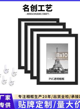跨境爆款黑色PVC相框摆台8×10 A4 多尺寸装裱画框创意挂墙照片墙