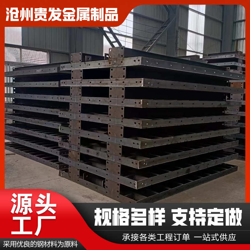 厂家大量批发平面组合钢模板 桥梁建筑工程铁模板异型钢模板