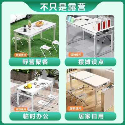 户外折叠椅子桌子一体套装野炊野餐露营摆摊便捷式装备全套铝合金