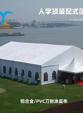 非洲婚礼帐篷outdooreventtentfactory活动篷房weddingtent