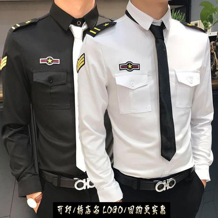 空少制服发型师修身长短袖衬衫男模酒吧KTV演出服夜场潮流工装秋