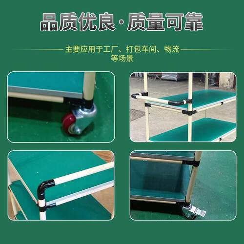 轮料架多层精益管车电间工具车小推带393车工作台面防静物周转车
