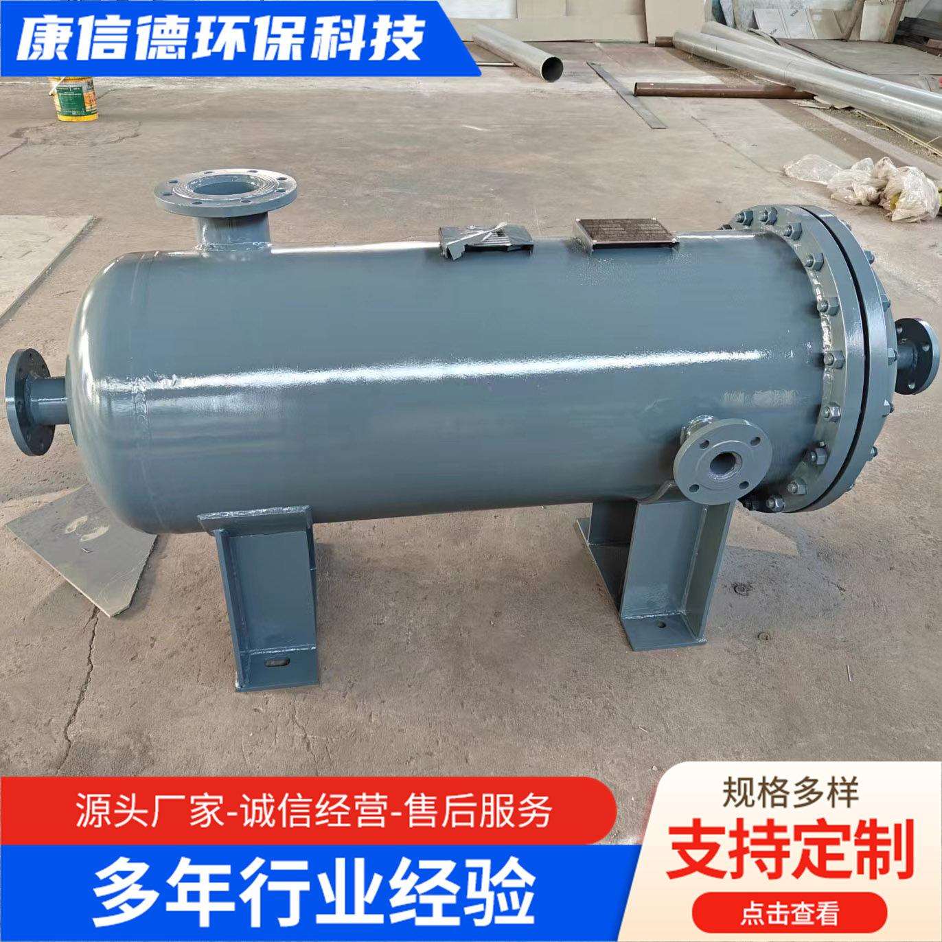 小型卧式气浮溶气罐不锈钢卧式溶气罐气浮压力溶气罐一体化设备