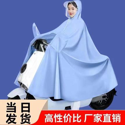 雨衣电动车专用牛津布加厚加大加长单人双人男女款双帽檐遮脚雨披
