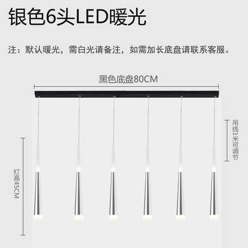 现代设计师灯具简约吊灯长条吧台灯餐厅创意轻极简锥形北欧餐桌奢
