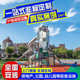 户外不锈钢滑滑梯廊桥游乐设施景区公园大型非标定制小区设备拓展