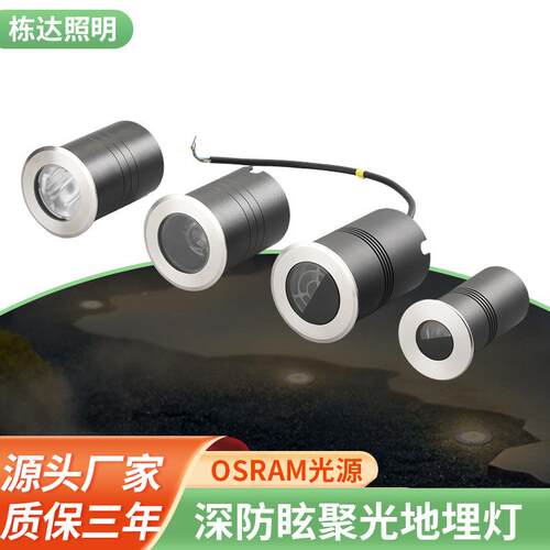 深防眩聚光一束光偏光地埋灯玻璃防眩地埋灯台阶灯户外墙壁灯