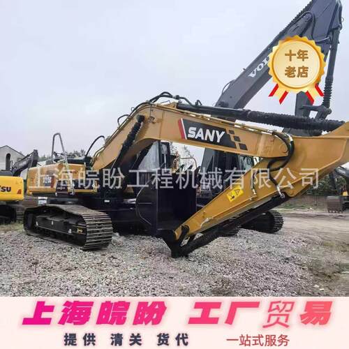 三一中国品牌（SY235C）外贸采购 二手三一215-335-365-485挖掘机