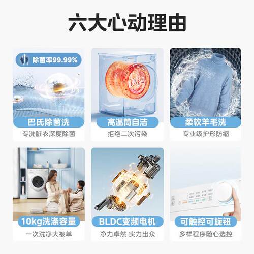 美.的MG100V11FPRO全自动家用10KG容量滚筒洗衣机变频除菌洗脱一