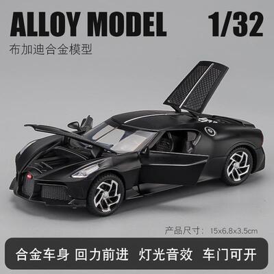 高档道挑战者车模彷真SR地狱猫奇跑车模型合金小汽车儿T玩具车童