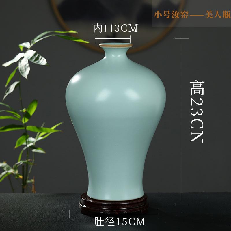 高档仿古窑花瓶景德镇瓷器中式客厅电瓷视柜插花陶博汝古架装饰品