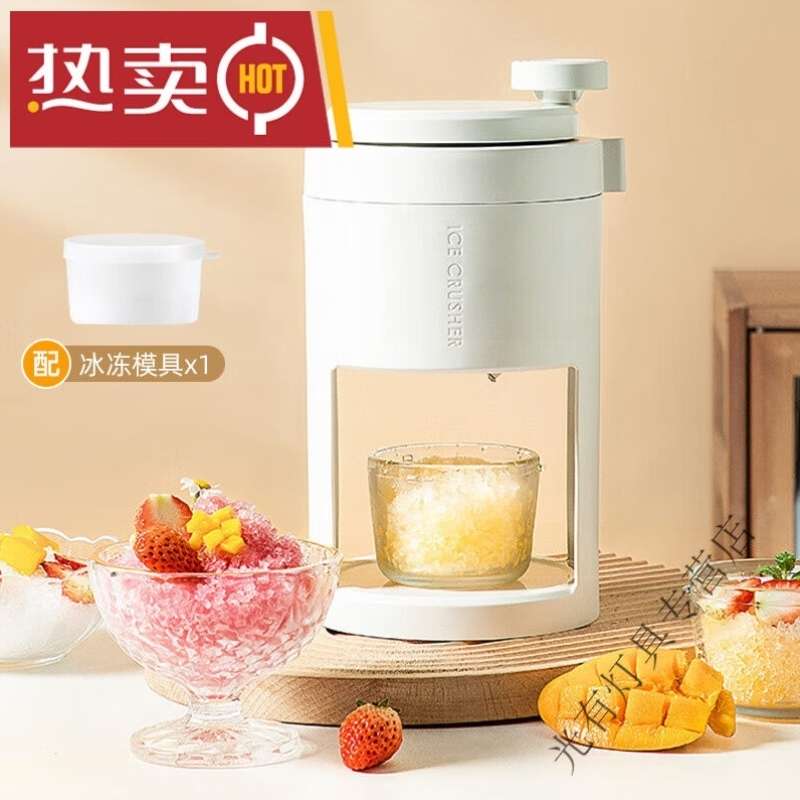 嘉迅鸽手动刨冰机用小型商用摆摊不插电制冰沙雹冰绵绵机器手摇碎