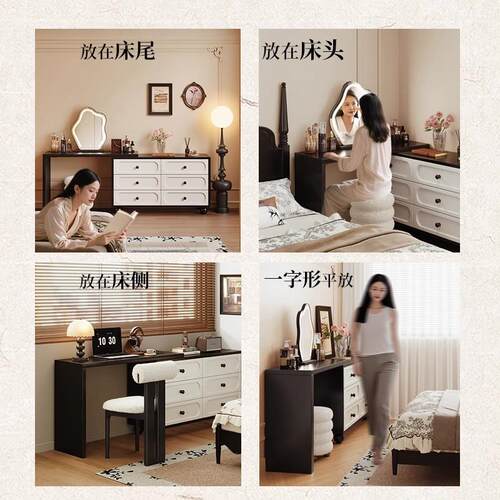 转梳AE50K85妆约台斗柜一体中古风现代室简床尾柜2025新角款复卧