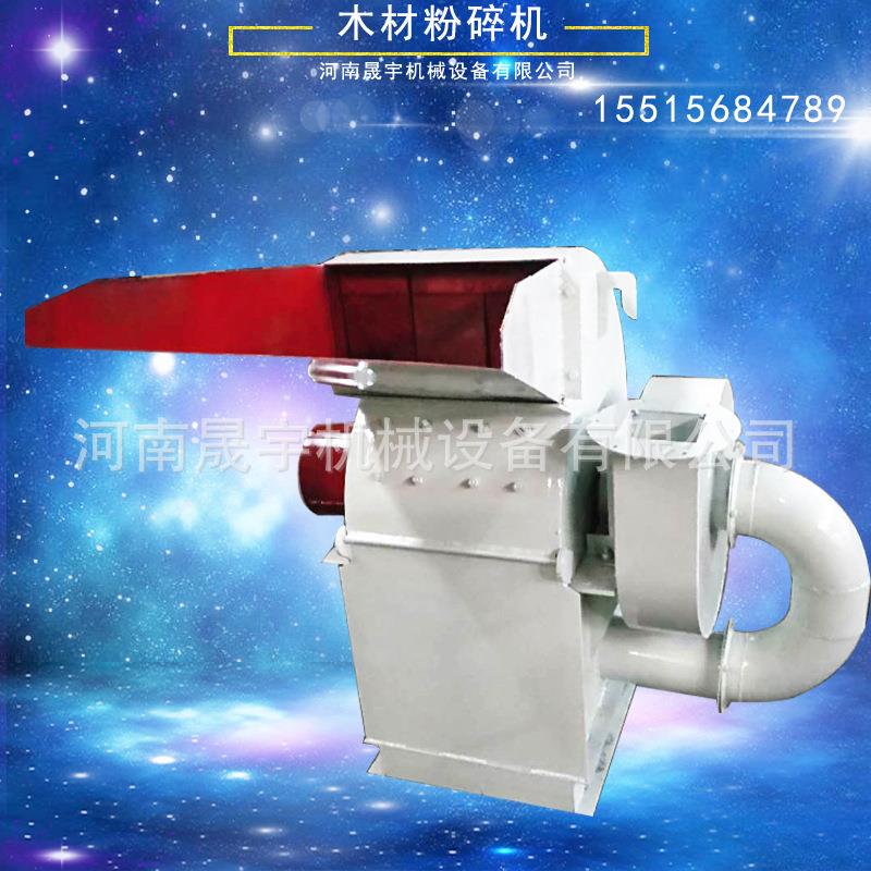 园林树枝木材粉碎机大型破碎机移动式木材碎枝机