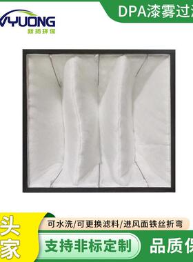 工业DPA漆雾吸附袋式中效过滤器 钻石冲孔纤维棉过滤设备可定制