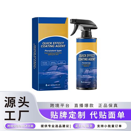 Car Coating Spray - Car Care Renovation and Paint Restoratio
