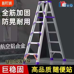 精品怡奥梯子铝合金特厚折叠伸缩多功能梯加厚铝合金梯子人字楼梯
