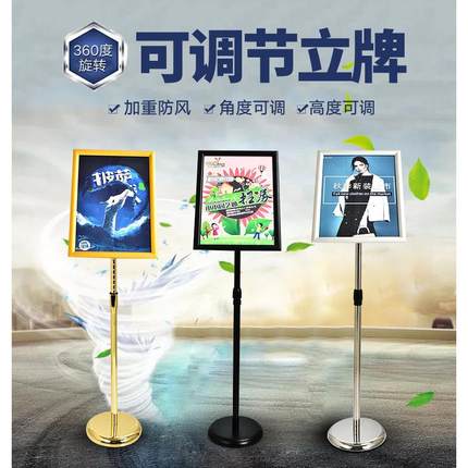 不锈钢a4立牌指示牌立式广告牌水牌展示架a3酒店导向牌落地展示牌