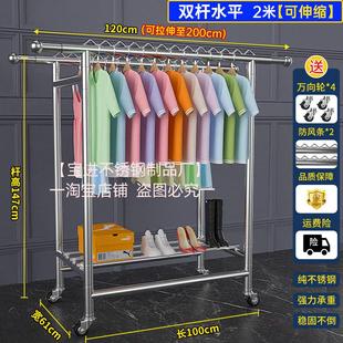 不锈钢晾衣架落地双杆加厚家用阳台室外室内晒被子伸缩折叠晾衣杆