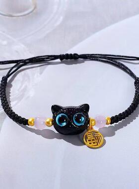 小红书同款手工编织猫头情侣手链风可爱黑猫头送闺蜜朋友手绳