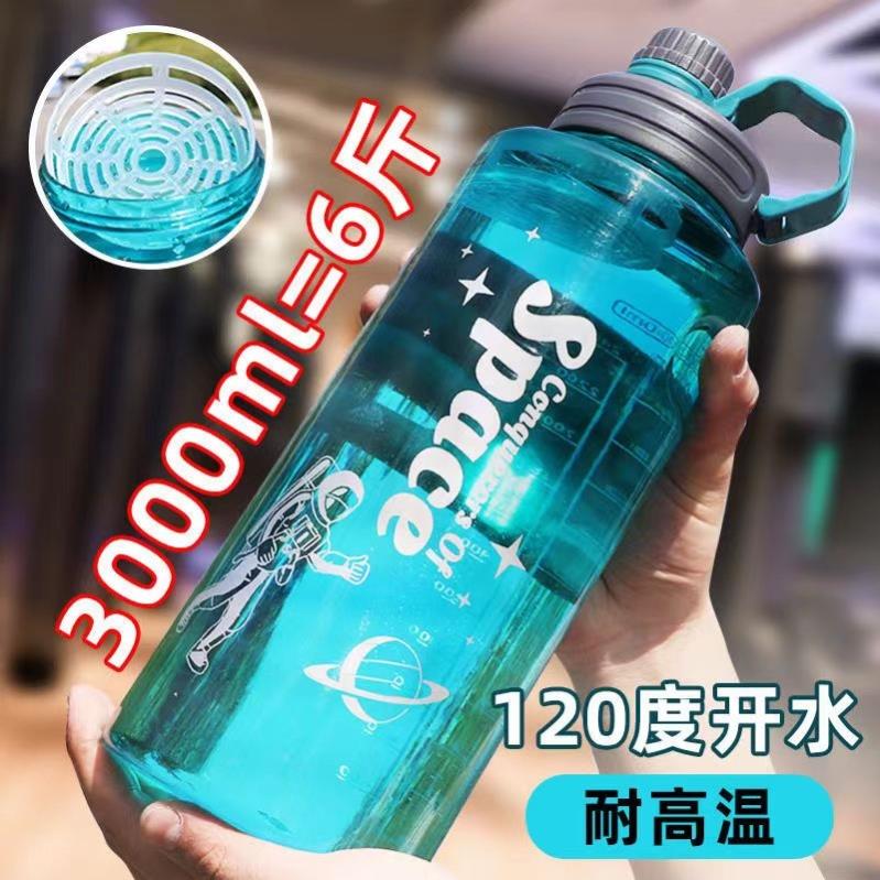 3000ml超大容量工地防摔塑料杯瓶可携式户外运动防漏太空杯600ml