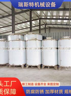 3立方立式茶油储存设备胡麻籽油储存容器不锈钢胡麻油储罐