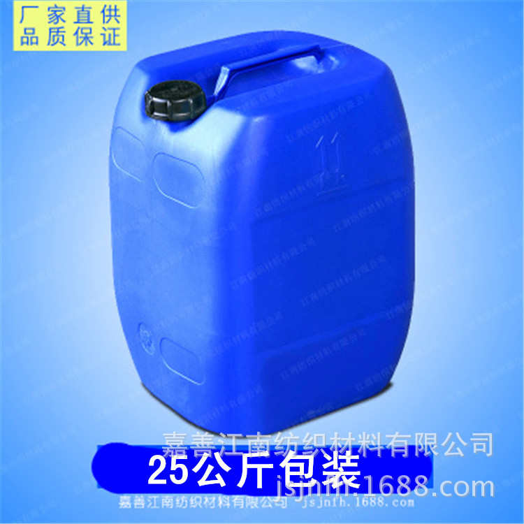 804B防水聚醚改性水油两性硅油 亲水性硅油乳化防静电纺丝油硅油