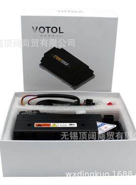 VOTOL蓝德电动车2电摩E10-4控制器724M0EM10000S智能正弦波7V200A