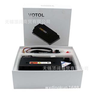 VOTO5L德电动车电摩EM100-4控制器70蓝2400S智能正弦波72V20AEM10