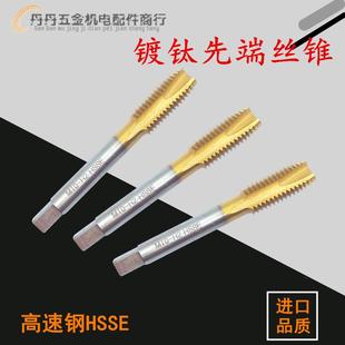 M12 M16 M14 镀钛先端丝锥 M10 进口品质涂层