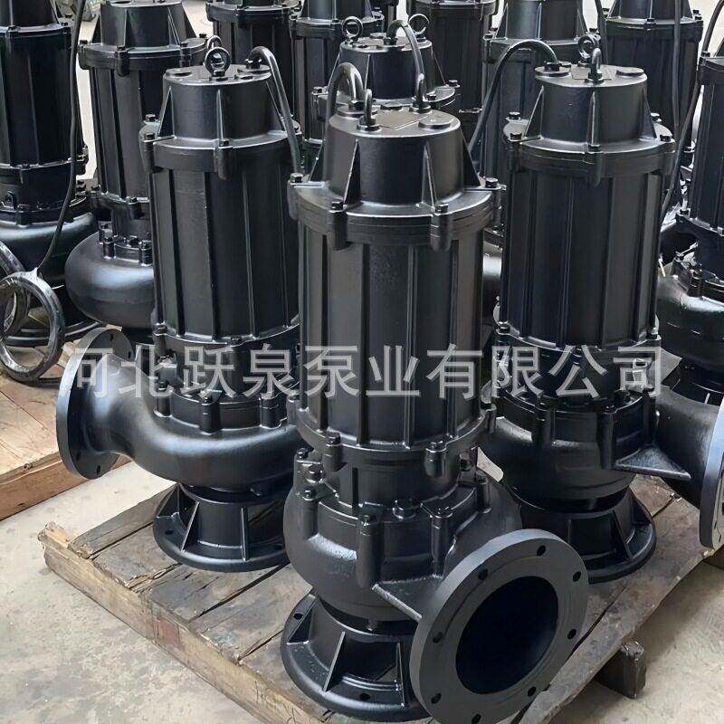 大流量污水泵国标排污泵200WQ400-25-45KW河北跃泉潜水泵废水提升