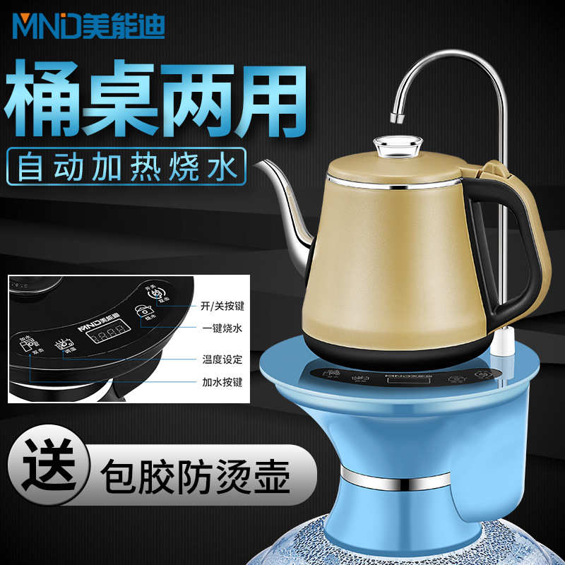 出家用纯净电动自动矿泉加热上水水器s228水器饮桶装水水桶水桶抽