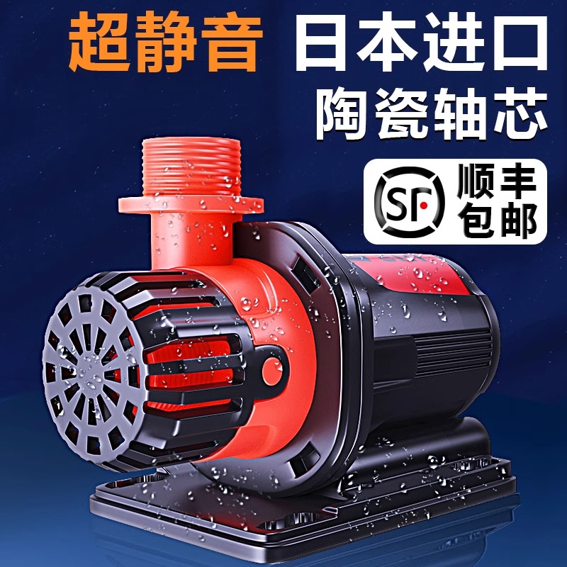 博特鱼缸水泵超静音鱼池潜水泵循环泵小型底吸抽水过滤器变频水泵