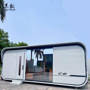 可移动钢结构苹果舱阳光房改造住人露营民宿设计建造模块化太空舱