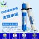 净水器家用直饮纯水机第四级高精度RO反渗透膜节水膜通用过滤芯