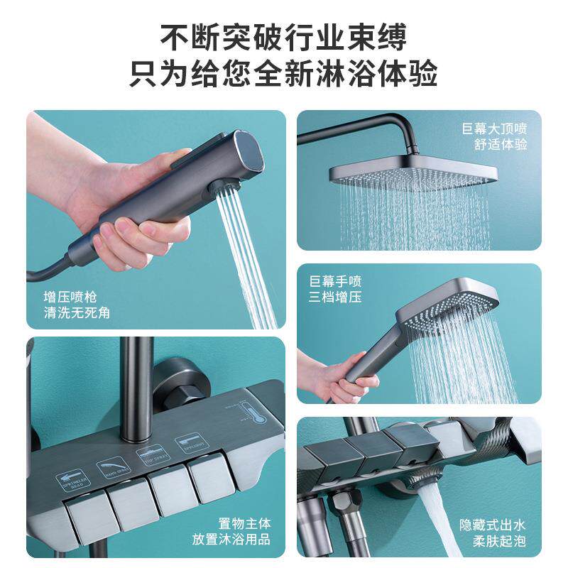 新款直销恒温花洒枪灰色钢琴按键航母全铜智能卫生间淋浴数显套装