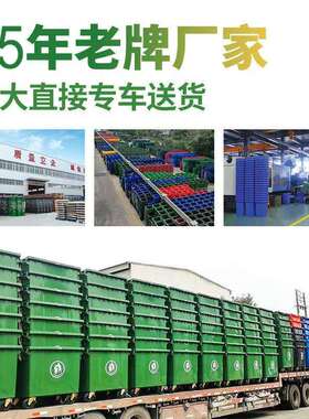 1100升环卫塑料垃圾桶户外大KM-1100L号手推圾垃车66清0移升动洁