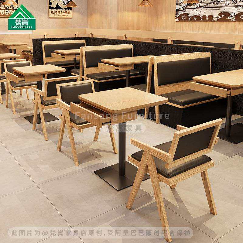 港式FANSONG-茶木餐厅靠墙沙发餐饮饭店桌椅座组卡合面馆米线店实