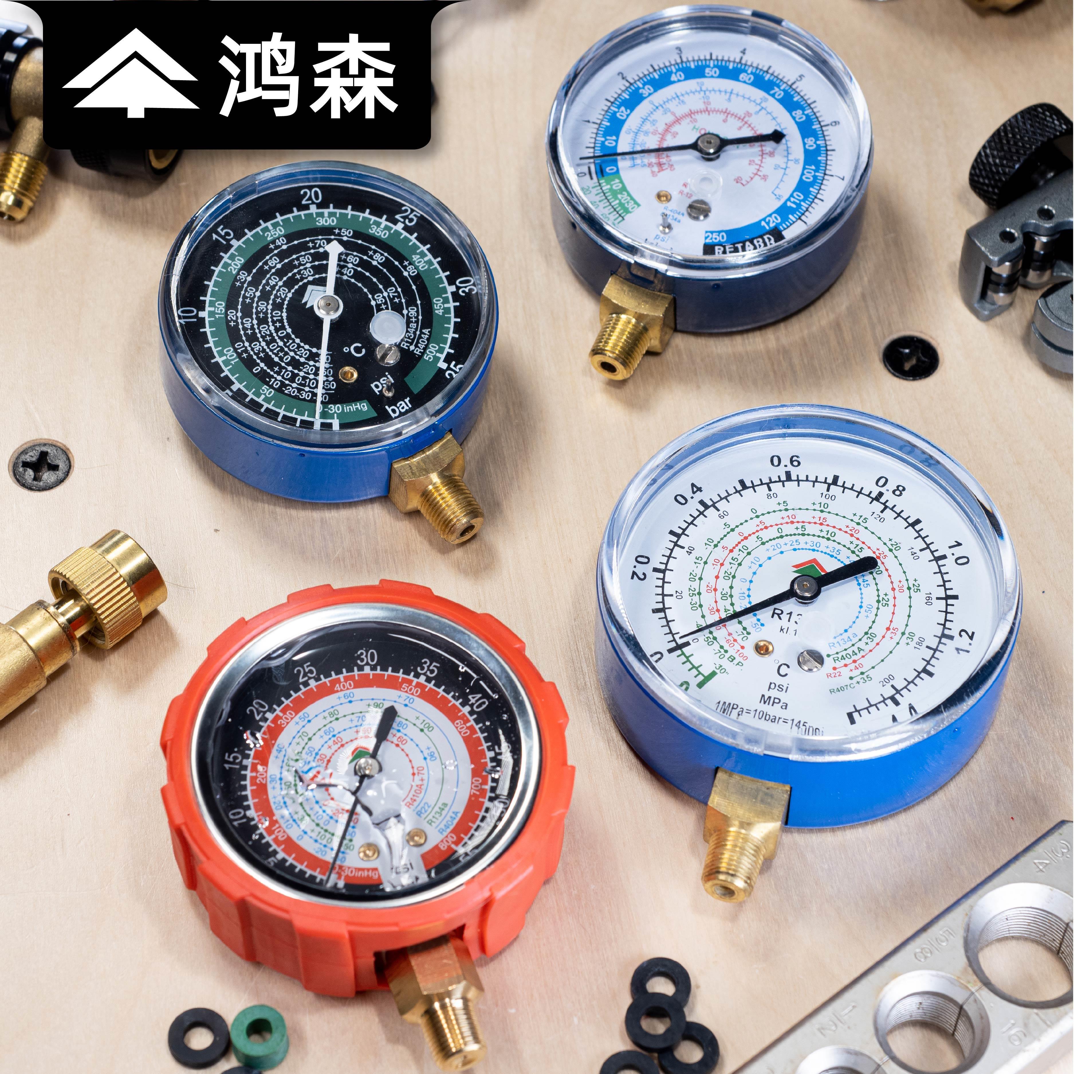 鸿森加氟表头Y70 Y80冷媒表雪种表汽车空调加氟压力表头制冷工具图片