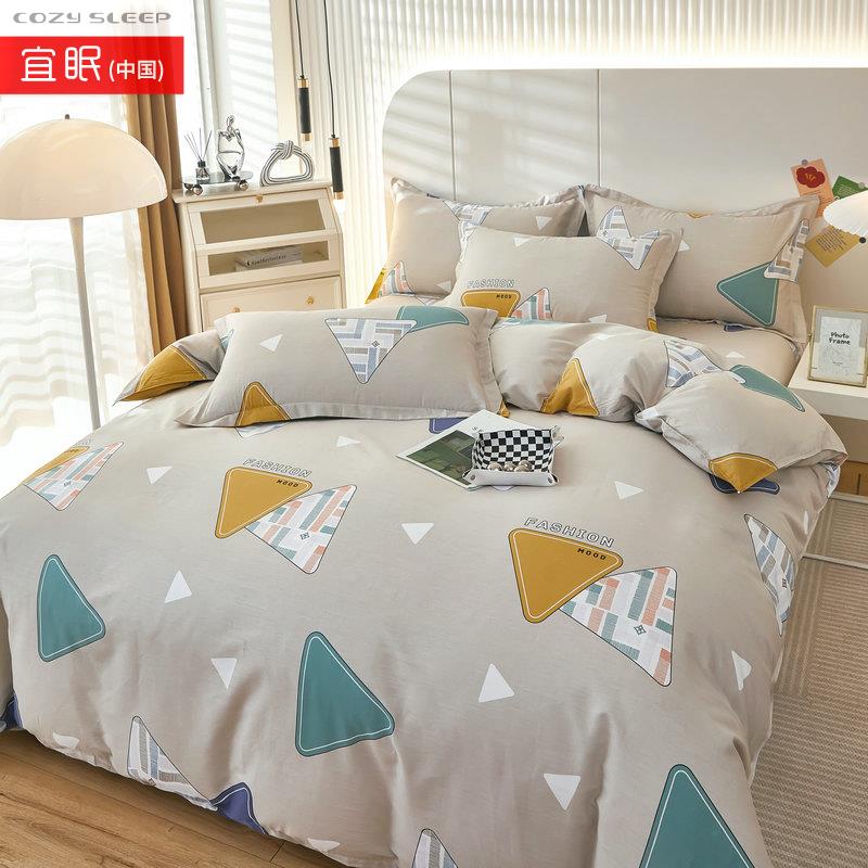 高档宜眠正品全棉床上四件套1.3 x2.2 2x82.2.2x2.4米纯棉被套4件